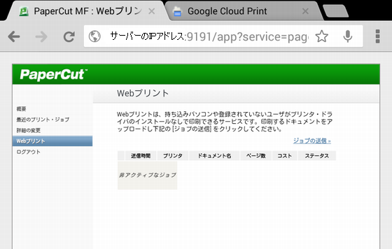 03_web_webprint