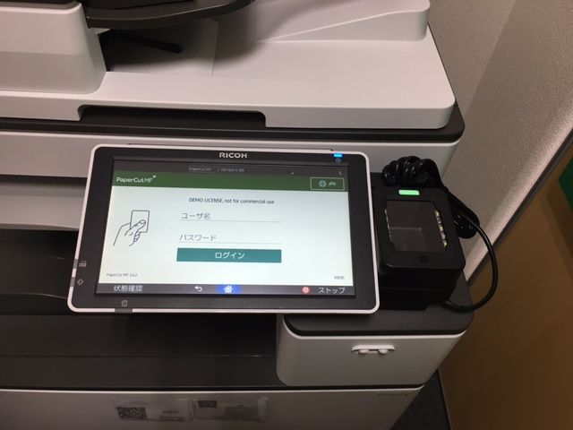 barcode reader with MFP